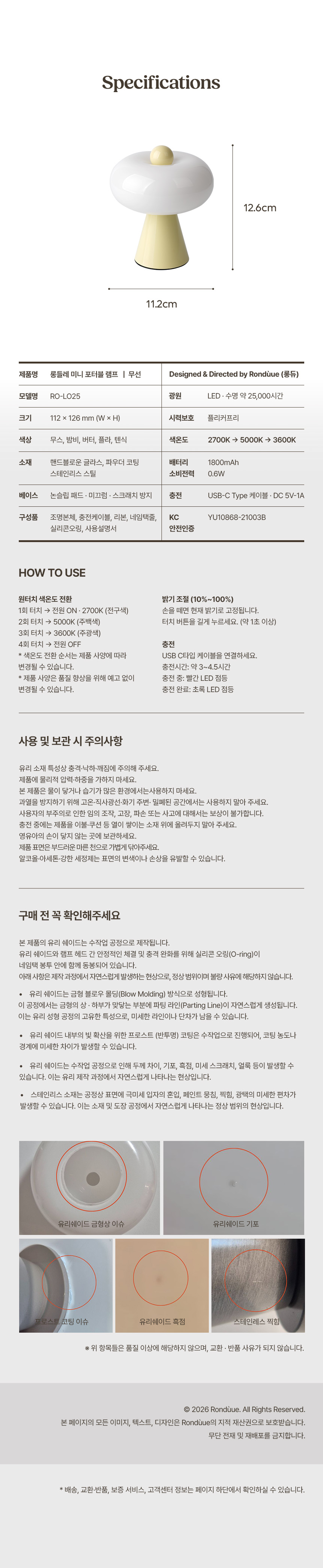 14_spec 라스트 해피 13번.jpg
